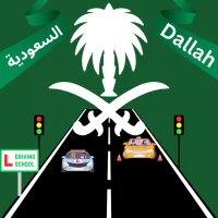 Saudi Driving Dallah - KSA
